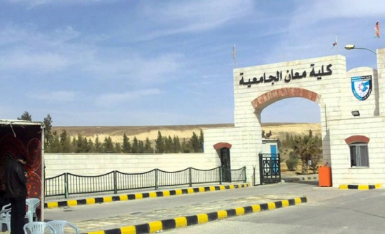 فوز فريق كلية معان الجامعية بلقب بطولة القائد لكرة القدم فوز فريق كلية معان الجامعية بلقب بطولة القائد لكرة القدم