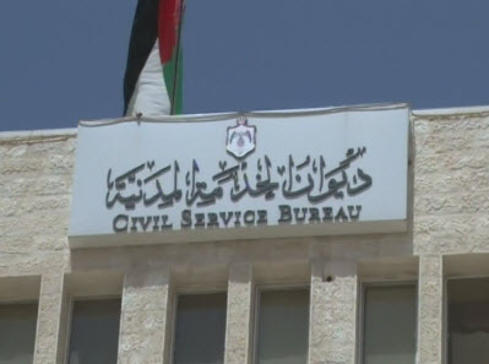 تعديل تعليمات إيفاد الموظفين للبعثات والدورات تعديل تعليمات إيفاد الموظفين للبعثات والدورات