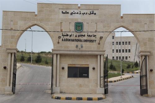 عجلون الوطنية تحصل على المركز الثاني بأولمبياد الرياضيات عجلون الوطنية تحصل على المركز الثاني بأولمبياد الرياضيات