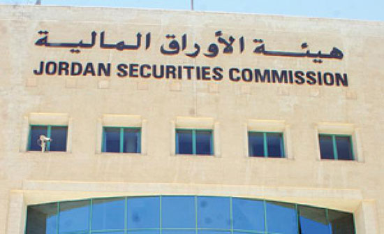 الأوراق المالية تطلق موقعها الإلكتروني الجديد رسميا الأوراق المالية تطلق موقعها الإلكتروني الجديد رسميا