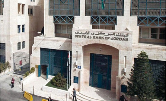الحكومة تشترط موافقتها على التمويل لفروع الجمعيات الأجنبية – وثائق الحكومة تشترط موافقتها على التمويل لفروع الجمعيات الأجنبية – وثائق