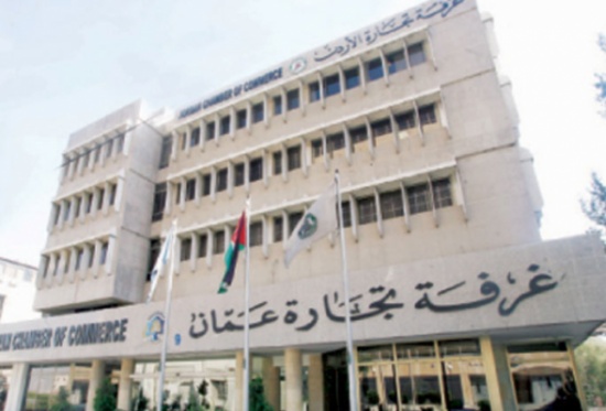 تجارة عمان تسعى لرفع كفاءة العاملين بالقطاع التجاري تجارة عمان تسعى لرفع كفاءة العاملين بالقطاع التجاري