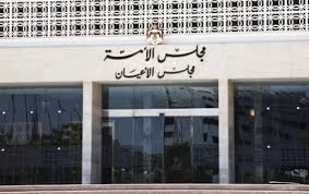 "سياحة الأعيان" تبحث برنامج زياراتها التفقدية للمواقع السياحية "سياحة الأعيان" تبحث برنامج زياراتها التفقدية للمواقع السياحية