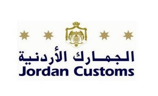 بالأسماء: إحالة ضباط جمارك الى التقاعد بالأسماء: إحالة ضباط جمارك الى التقاعد