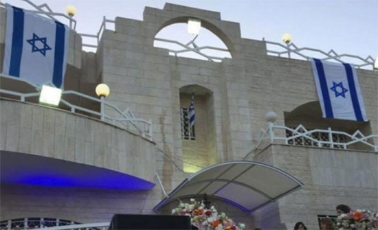 خارجية الاحتلال تعلن عن وظيفة منصب سفير "إسرائيل" بالأردن خارجية الاحتلال تعلن عن وظيفة منصب سفير "إسرائيل" بالأردن