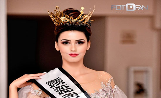 بالصور: ضياء الزياني ملكة جمال العرب تونس 2019 بالصور: ضياء الزياني ملكة جمال العرب تونس 2019
