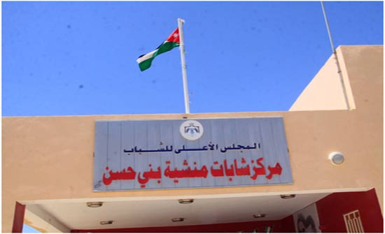 اختتام دورة مهارات الحياة الاساسية بمنشية بني حسن اختتام دورة مهارات الحياة الاساسية بمنشية بني حسن