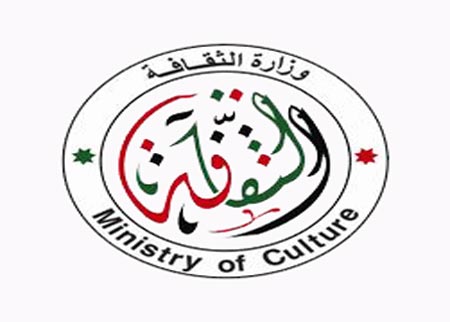 "الثقافة" تكرم أمينها السابق التلهوني "الثقافة" تكرم أمينها السابق التلهوني
