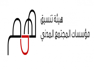 فعاليات وطنية: القرار الامريكي مستفز لمشاعر المسلمين والمسيحيين فعاليات وطنية: القرار الامريكي مستفز لمشاعر المسلمين والمسيحيين