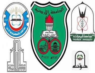 قبول 41 ألفاً و650 طالباً وطالبة في الجامعات الرسمية قبول 41 ألفاً و650 طالباً وطالبة في الجامعات الرسمية