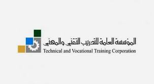 اربد: الاعلان عن بدء التسجيل بمؤسسة التدريب المهني للإناث اربد: الاعلان عن بدء التسجيل بمؤسسة التدريب المهني للإناث