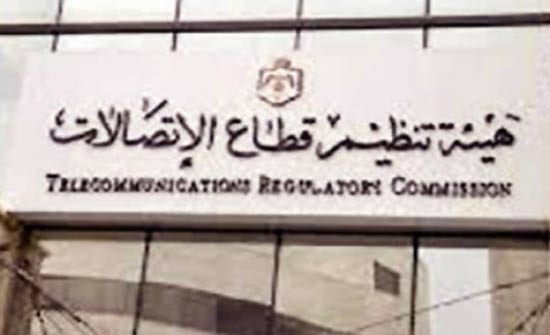 بدء دراسة أثر تمديد مدة سريان رخص الترددات الراديوية بدء دراسة أثر تمديد مدة سريان رخص الترددات الراديوية