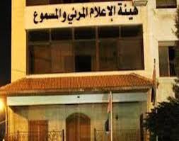 بدء سريان نظام غرامات التأخير عن دفع رسوم رخص البث بدء سريان نظام غرامات التأخير عن دفع رسوم رخص البث