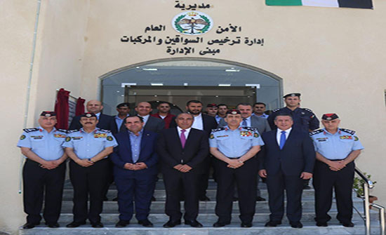 افتتاح مبنى جديد للإدارة والخدمات في "الترخيص" افتتاح مبنى جديد للإدارة والخدمات في "الترخيص"