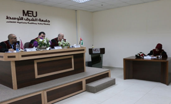 درجة ممارسة القادة الأكاديميين بالجامعات الاردنية رسالة ماجستير في " الشرق الأوسط" درجة ممارسة القادة الأكاديميين بالجامعات الاردنية رسالة ماجستير في " الشرق الأوسط"