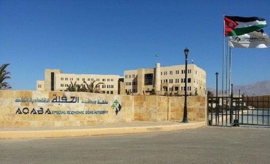 تشكيل لجنة لدعم وتمكين الجمعيات الخيرية في محافظة العقبة تشكيل لجنة لدعم وتمكين الجمعيات الخيرية في محافظة العقبة