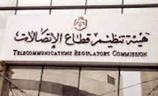 هيئة تنظيم قطاع الاتصالات تدقق على بطاقات شحن خدمات الاتصالات هيئة تنظيم قطاع الاتصالات تدقق على بطاقات شحن خدمات الاتصالات