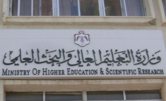 تأجيل جميع الأنشطة والفعاليات التربوية الثلاثاء المقبل تأجيل جميع الأنشطة والفعاليات التربوية الثلاثاء المقبل