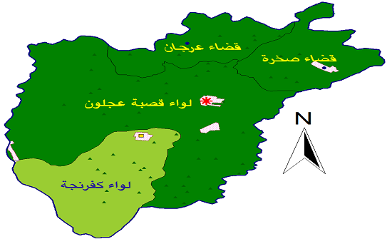 كفرنجة :فعاليات متنوعه لاضواء جرش. كفرنجة :فعاليات متنوعه لاضواء جرش.
