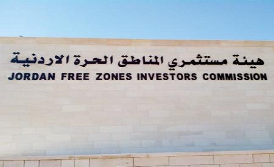 "مستثمري المناطق الحرة" يطالبون الرزاز بإلغاء الزام الشركات بتعيين مستشار قانونيّ "مستثمري المناطق الحرة" يطالبون الرزاز بإلغاء الزام الشركات بتعيين مستشار قانونيّ