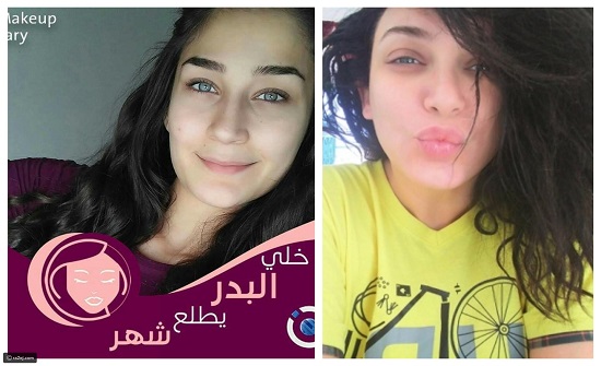 صور: بدون مكياج لمدة شهر.. فتيات سوريا في تحدي خلي البدر يطلع شهر صور: بدون مكياج لمدة شهر.. فتيات سوريا في تحدي خلي البدر يطلع شهر