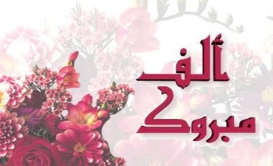 ابراهيم شهاب .. مبارك النجاح ابراهيم شهاب .. مبارك النجاح
