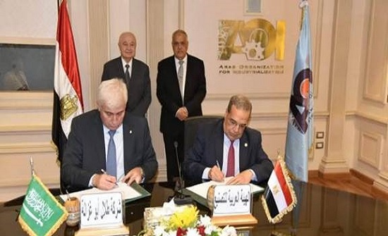 مصر تتعاون مع "طلال أبوغزاله" لتصنيع الأجهزة التعليمية مصر تتعاون مع "طلال أبوغزاله" لتصنيع الأجهزة التعليمية