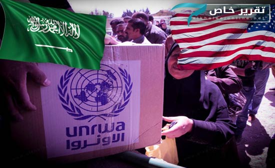 "لجان اللاجئين" بغزة تُطالب الدول الأوروبية بسد عجز "أونروا" المالي "لجان اللاجئين" بغزة تُطالب الدول الأوروبية بسد عجز "أونروا" المالي