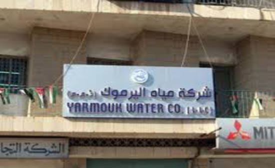 مياه اليرموك تضبط استخدام غير مشروع للمياه بالمفرق مياه اليرموك تضبط استخدام غير مشروع للمياه بالمفرق