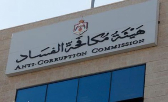 توقيف 4 متهمين بقضايا فساد 15 يوما على ذمة التحقيق توقيف 4 متهمين بقضايا فساد 15 يوما على ذمة التحقيق