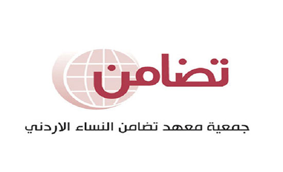 مؤتمر للقياديات اليافعات في إربد مؤتمر للقياديات اليافعات في إربد