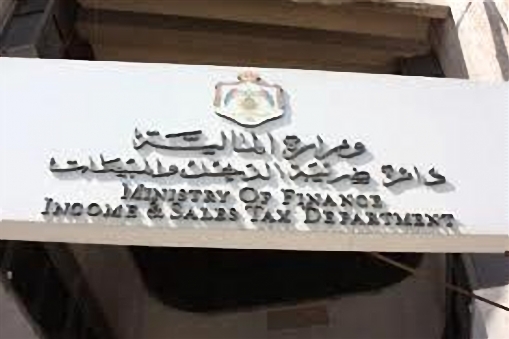 مشروع قانون ضريبة ‘‘الدخل‘‘ الجديد يخفض الإعفاءات الضريبية للنصف.. تفاصيل مشروع قانون ضريبة ‘‘الدخل‘‘ الجديد يخفض الإعفاءات الضريبية للنصف.. تفاصيل