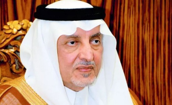 السعودية: لا صحة لشائعة وفاة أمير مكة السعودية: لا صحة لشائعة وفاة أمير مكة