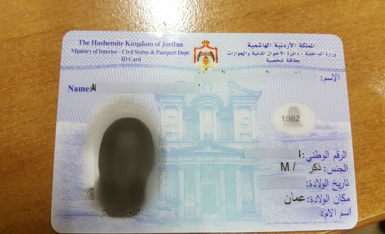 أكثر من 3 ملايين مواطن اصدروا البطاقة الذكية .. واستمرار الإصدار أكثر من 3 ملايين مواطن اصدروا البطاقة الذكية .. واستمرار الإصدار