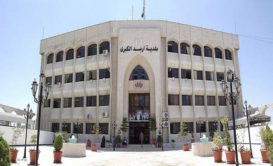 توقيف مدير دائرة الاستثمار وموظف في بلدية اربد للاشتباه بتجاوزات توقيف مدير دائرة الاستثمار وموظف في بلدية اربد للاشتباه بتجاوزات