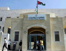 افتتاح مكتب لاصدار بطاقات الاحوال المدنية في قضاء عيرا ويرقا افتتاح مكتب لاصدار بطاقات الاحوال المدنية في قضاء عيرا ويرقا