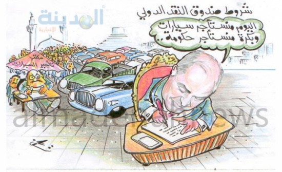 سيارات مستأجرة بدل السيارات الحكومية سيارات مستأجرة بدل السيارات الحكومية
