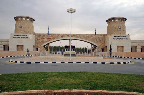 بحث التعاون بين جامعة العلوم والتكنولوجيا ووكالة الامارات للفضاء بحث التعاون بين جامعة العلوم والتكنولوجيا ووكالة الامارات للفضاء
