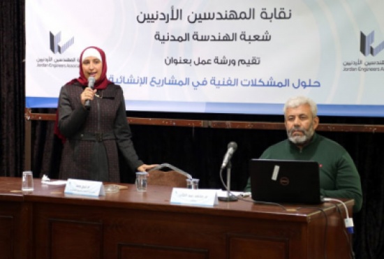 نشاط في "المهندسين" بعنوان "حلول المشكلات الفنية في المشاريع الانشائية" نشاط في "المهندسين" بعنوان "حلول المشكلات الفنية في المشاريع الانشائية"