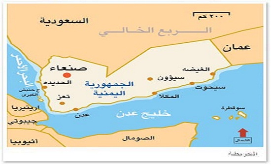 غرق 30 مهاجرا إفريقيا قرب سواحل اليمن غرق 30 مهاجرا إفريقيا قرب سواحل اليمن