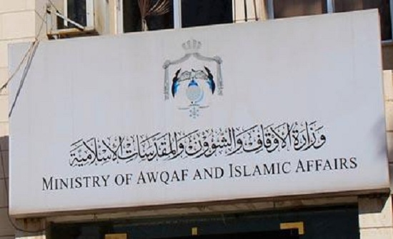 الأوقاف تستحدث موقع المفتش العام للمساجد الأوقاف تستحدث موقع المفتش العام للمساجد