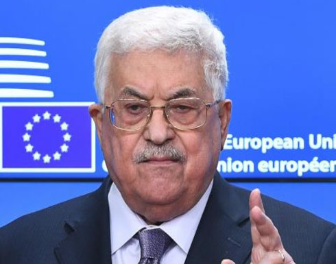 تحرك فلسطيني لإطار دولي لعملية السلام ينهي الاحتكار الأميركي تحرك فلسطيني لإطار دولي لعملية السلام ينهي الاحتكار الأميركي
