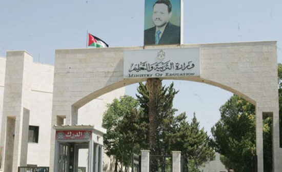 استحداث مدرسة للصم في لواء ذيبان استحداث مدرسة للصم في لواء ذيبان