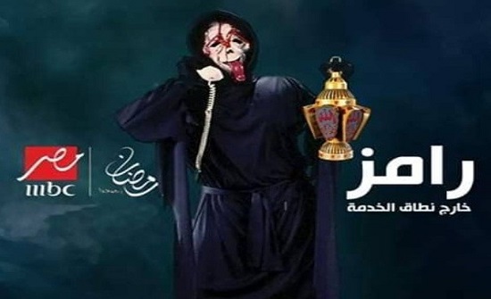 كشف المزيد من التفاصيل عن مقلب رامز جلال في رمضان 2019 كشف المزيد من التفاصيل عن مقلب رامز جلال في رمضان 2019