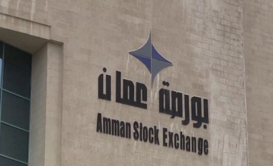 البورصة تغلق تداولاتها على 7ر2 مليون دينار البورصة تغلق تداولاتها على 7ر2 مليون دينار