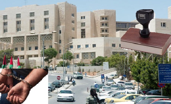 ما علاقة القبض على نائب على طريق المطار بمداهمة جنوب عمان ومستشفى البشير ما علاقة القبض على نائب على طريق المطار بمداهمة جنوب عمان ومستشفى البشير
