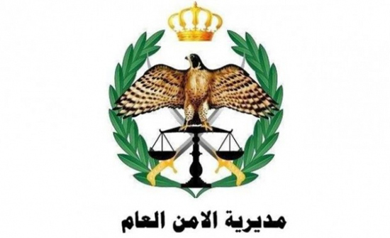 تنقلات والحاقات في الامن العام .. اسماء تنقلات والحاقات في الامن العام .. اسماء