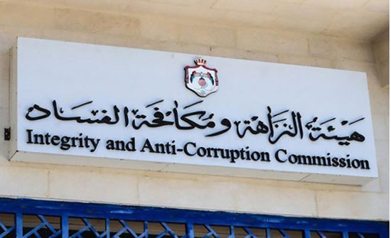 توقيف (3) مرتشين من موظفي "الصناعة والتجارة " 15 يومًا توقيف (3) مرتشين من موظفي "الصناعة والتجارة " 15 يومًا