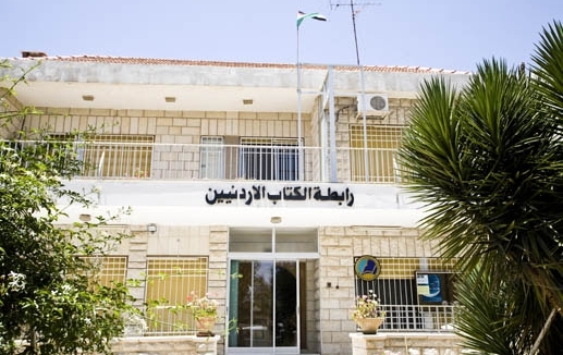 تكريم كُتاب وفنانين وإعلاميين وأكاديميين ساهموا بنصرة "القدس" تكريم كُتاب وفنانين وإعلاميين وأكاديميين ساهموا بنصرة "القدس"