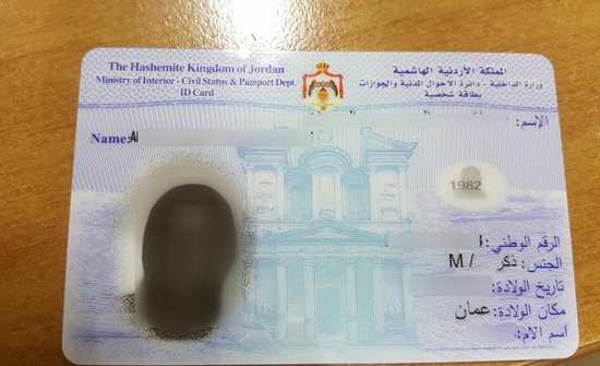 600 ألف مواطن لم يصدروا بطاقة الاحوال الذكية 600 ألف مواطن لم يصدروا بطاقة الاحوال الذكية